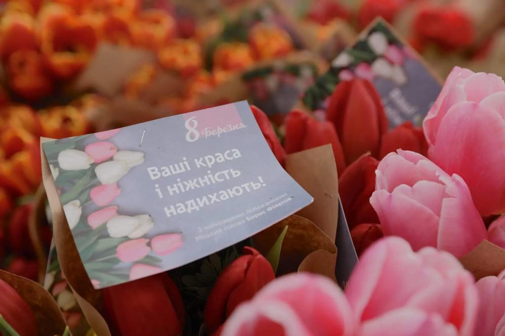 8 марта