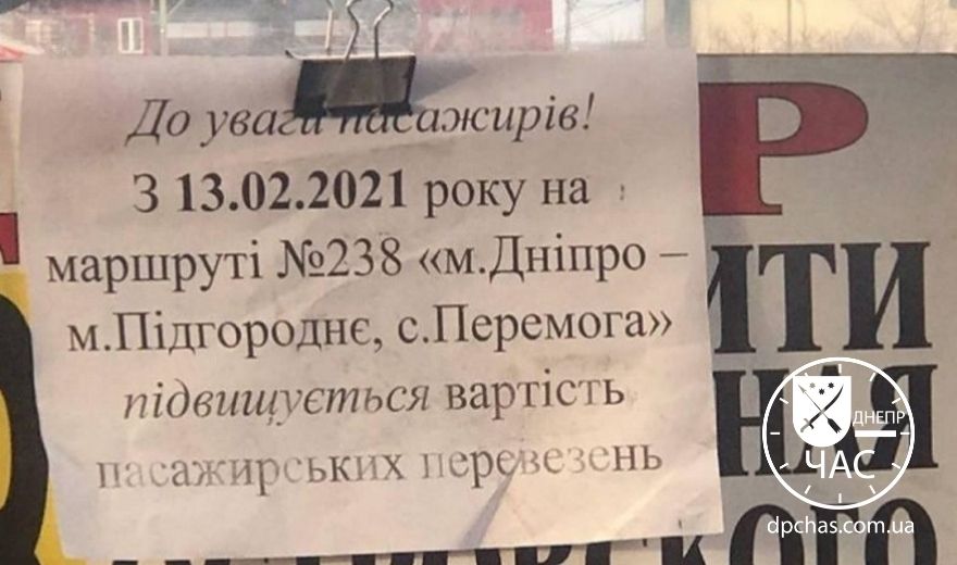 В Днепре растут цены на аренду и покупку жилья