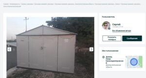 Как узаконить металлический гараж в Днепре: алгоритм действий
