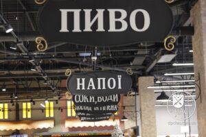 Только в Dmart: эксклюзивные пивные предложения для днепрян