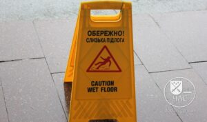 Прогноз погоды в Днепре