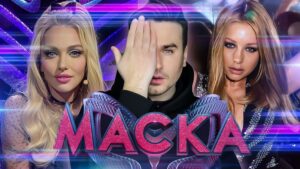 Кароль и Полякова: канал “Украина” прокомментировал скандал