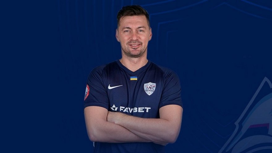 Милевский