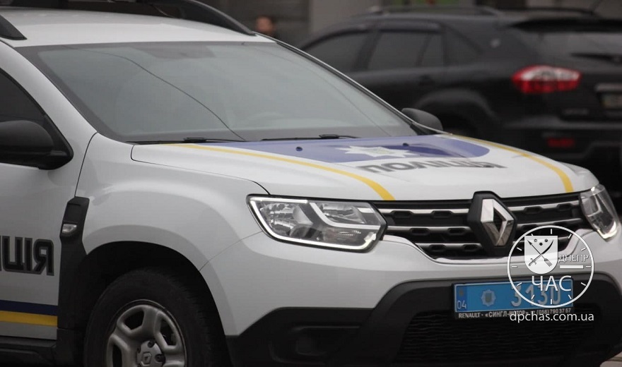 В Днепре и области полиция переходит на усиленный режим работы