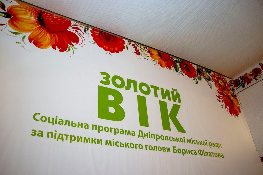 чиновник