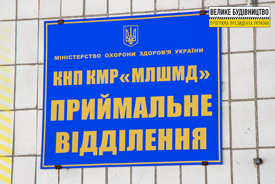 В каких домах Днепра отремонтируют лифты: список адресов