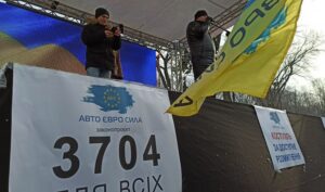 “Доступный автомобиль каждому украинцу”: владельцы “евроблях” пикетируют Раду  (фото)