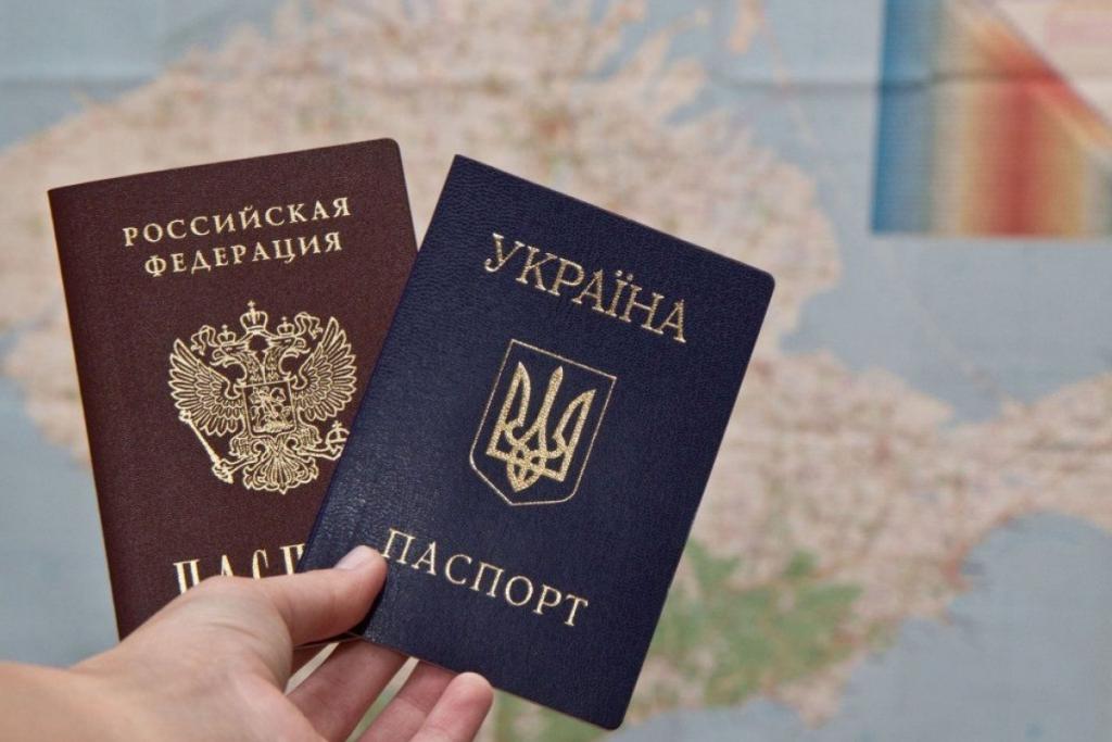Двойное гражданство