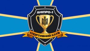 СК Днепр-1 образовал женскую команду