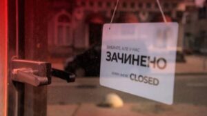 В Украине еще две области попали в “красную” карантинную зону