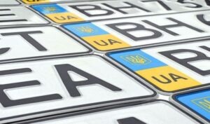 Номера авто в Украине будут выдавать по-новому