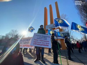Работники “АрселорМиттал Кривой Рог” вышли на митинг за повышение зарплаты