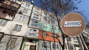 В Днепре на Игрени капитально отремонтировали подъезды многоэтажки (Видео)