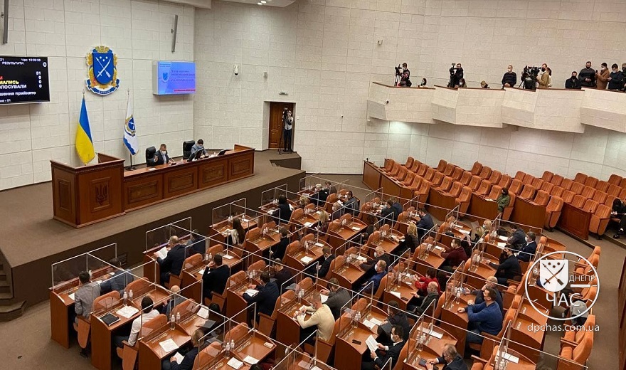 В Днепре стартовала сессия городского совета