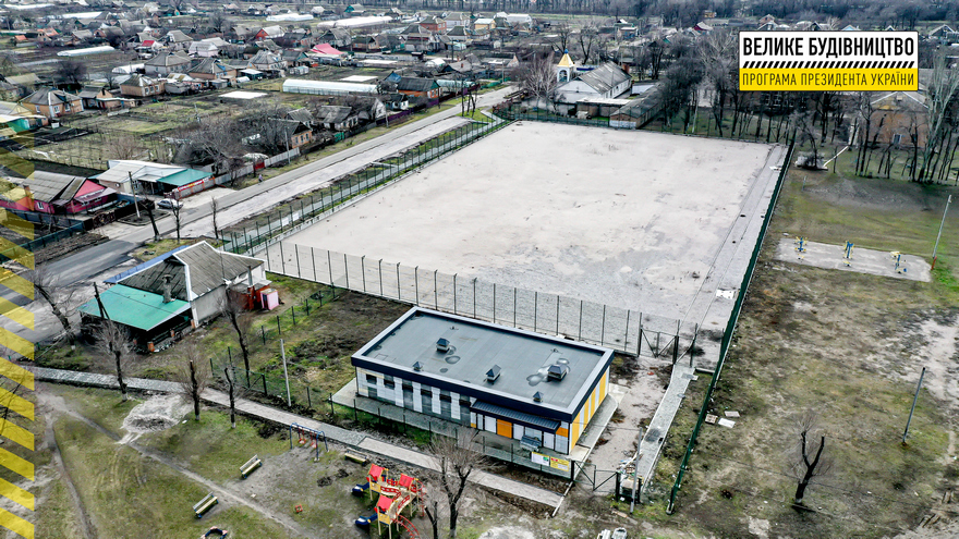 город