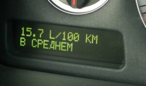 Обжоры: автомобили з огромным расходом топлива