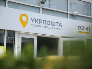“Укрпочта” повысила тарифы на доставку пенсий и субсидий