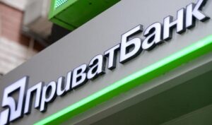 В Украине мошенники создали фальшивый сайт “ПриватБанка”