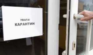 В Днепре продлили карантин до конца июня