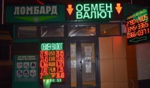 В Харькове неизвестный ограбил обменник на 1,6 млн гривен: есть пострадавшие