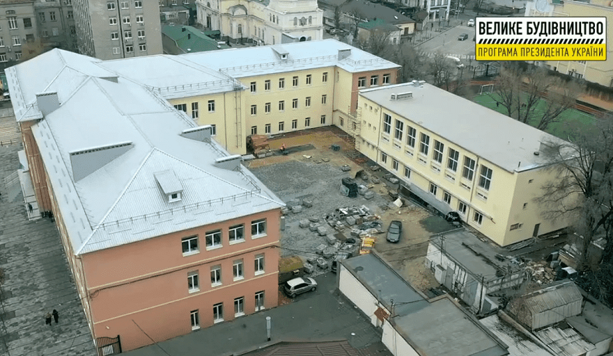 школа