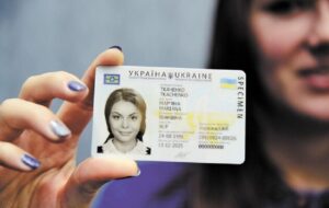 Украина заняла 35-е место в мировом рейтинге паспортов