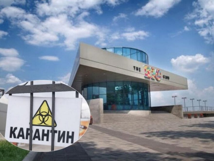 школа