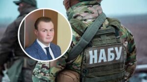 НАБУ объявило в розыск сына Гладковского, которого подозревают в получении почти 1 млн грн взятки