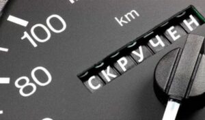 Сколько перекупщики авто в Украине зарабатывают на скручивании пробега – исследование