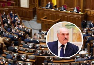 Рада может признать Лукашенко угрозой международной безопасности: проект постановления