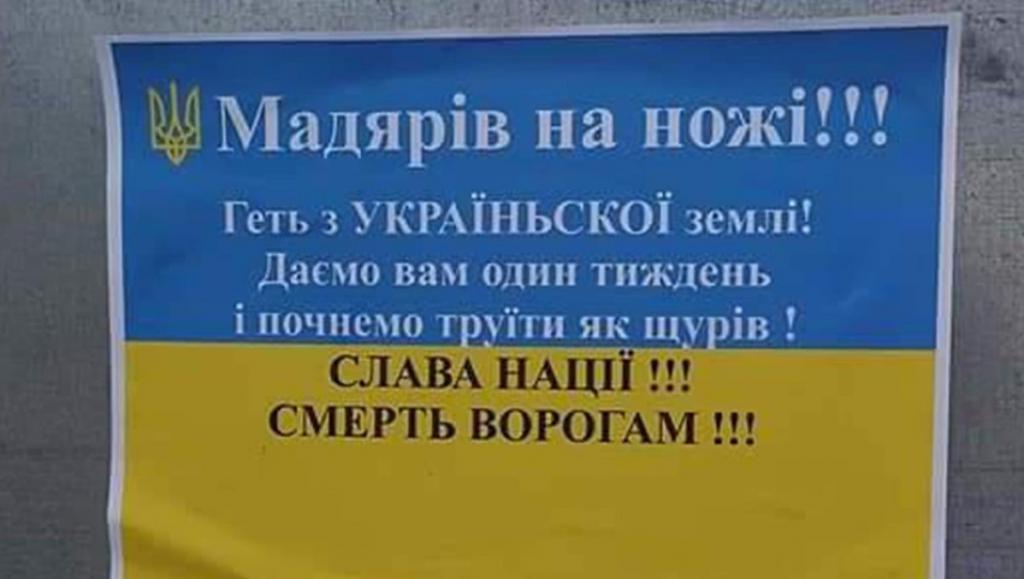 На Закарпатье наемники распространяли листовки с угрозами венграм