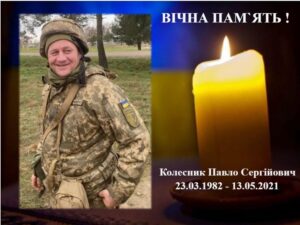 На Донбассе от снайперского обстрела погиб украинский защитник