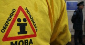 На Одесщине преподаватель обозвал украинский язык “псиным”