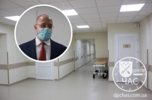 Премьер-министр Шмыгаль проверил реконструкцию больницы скорой помощи в Днепре (фото)
