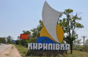 В Кирилловке житель Днепропетровской области стрелял в людей