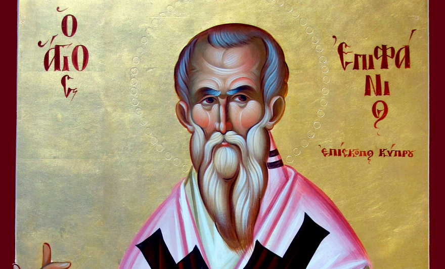 25 мая день Епифана: что категорически нельзя делать