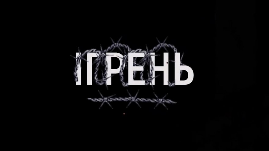 Днепр