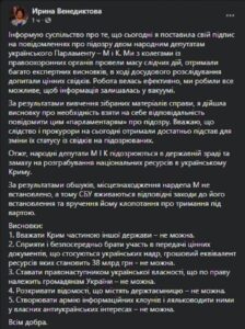 2 месяца ареста и 15 лет тюрьмы: детали суда над Медведчуком
