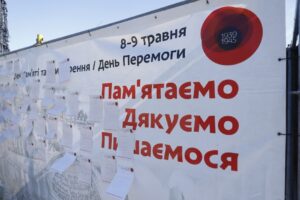 «Это — замечательный формат»: днепряне оставляют слова благодарности защитникам на стене памяти под открытым небом