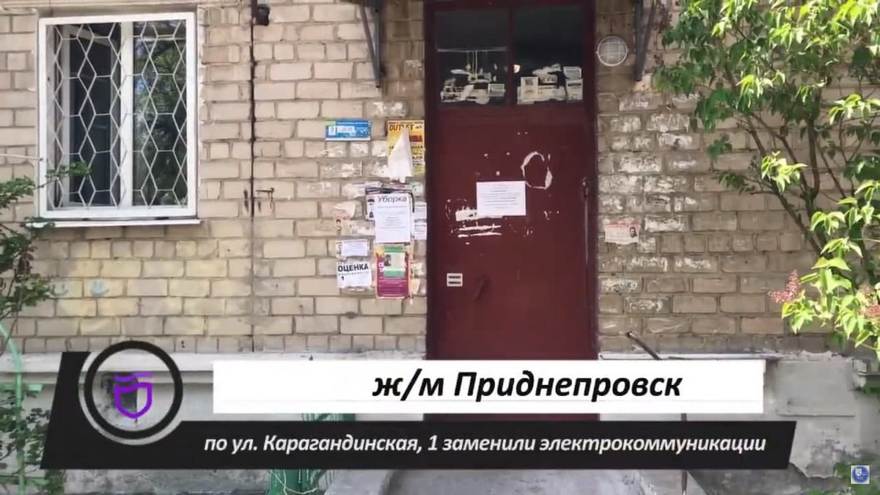 ремонт подъездов