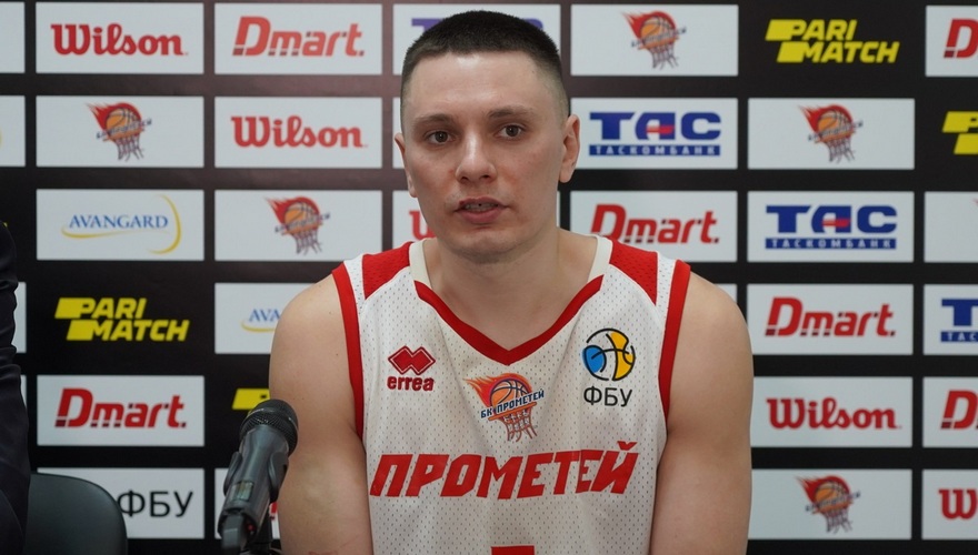 Прометей