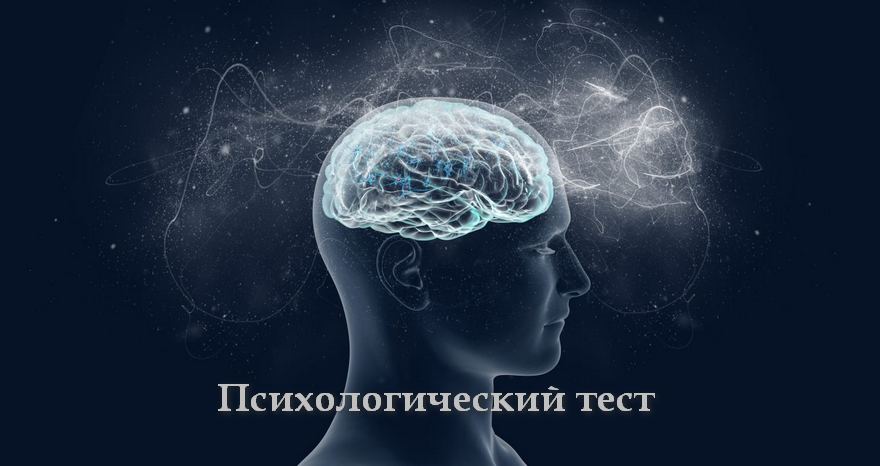 Тест по картинке: что  стоит изменить в жизни