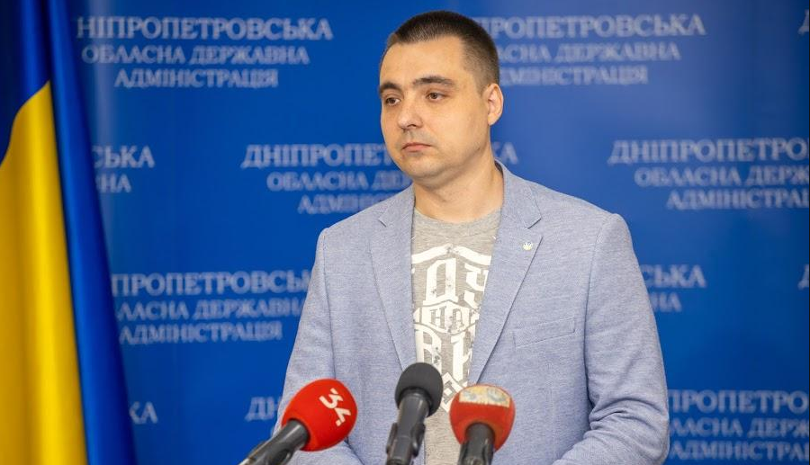 ДнепрОГА