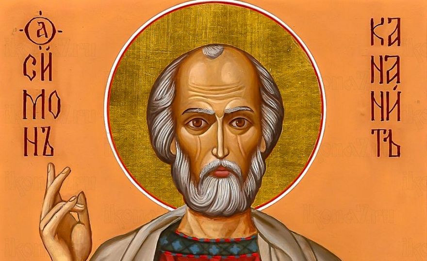 23 мая Симонов день: что категорически нельзя делать