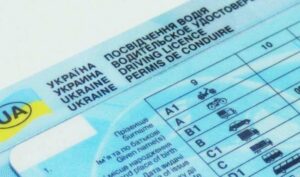 Украинские водители смогут обменивать права за границей