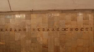 В киевском метро пассажир упал под поезд: движение остановили