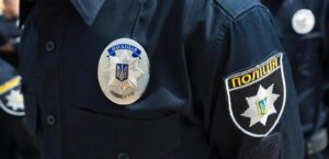 Розыск