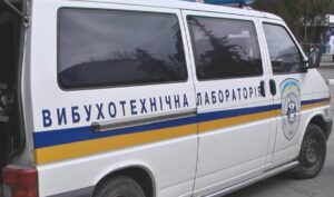 В Кривом Роге в “АТБ” искали бомбу