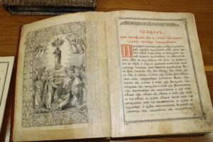 Иностранец-контрабандист пытался вывезти из Украины 13 старинных книг