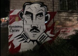 В Днепре появилось граффити в честь основателя ОУН